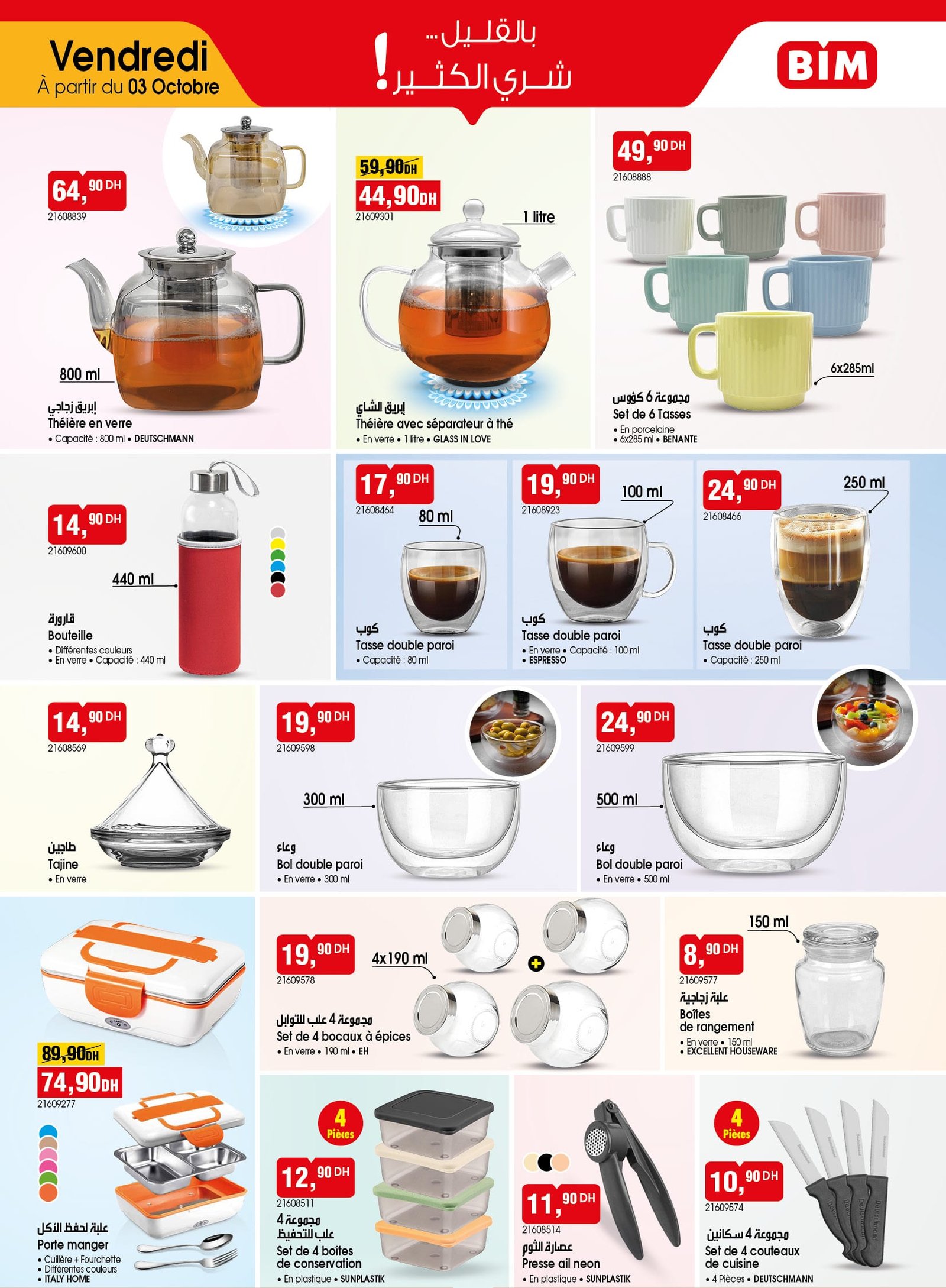 Catalogue BIM vendredi 3 octobre 2025